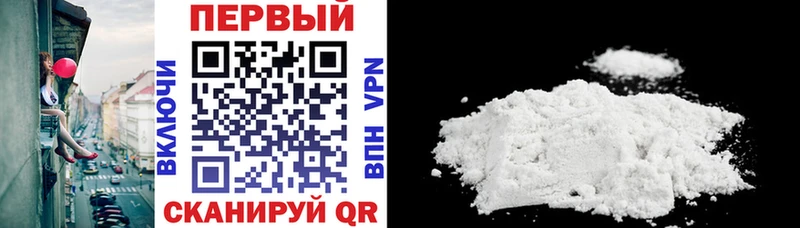 darknet Telegram  Бахчисарай  АМФЕТАМИН 97% 