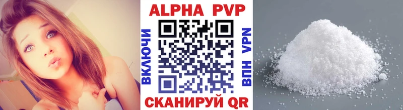 Alpha PVP кристаллы  Бахчисарай 