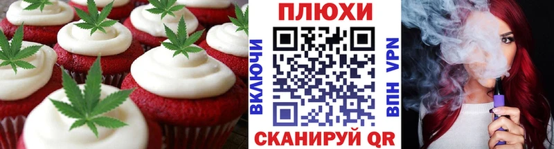 дарк нет состав  Бахчисарай  Cannafood марихуана 