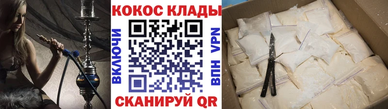Cocaine 97%  блэк спрут зеркало  Бахчисарай 