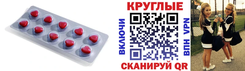 ЭКСТАЗИ 280 MDMA  дарк нет формула  Бахчисарай 