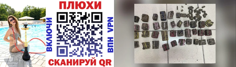 ГАШИШ hashish  гидра онион  Бахчисарай 