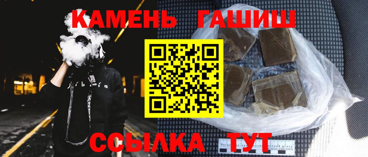 ГАШ Изолятор Бахчисарай