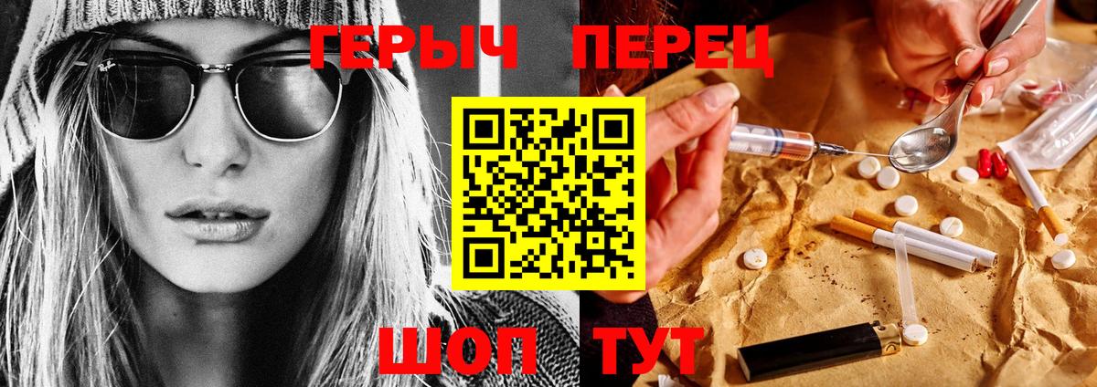 ГЕРОИН Афган  Героин  Бахчисарай  Вход с VPN 