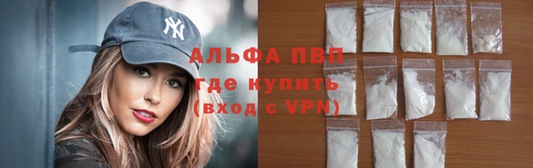 МДМА Алексин