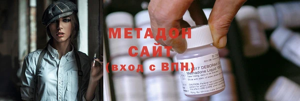 МДМА Алексин