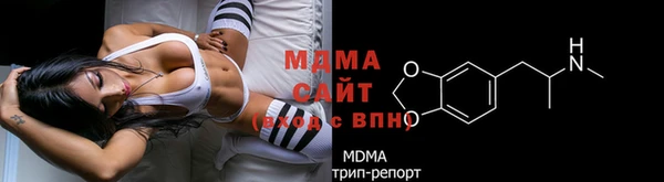 МДМА Алексин
