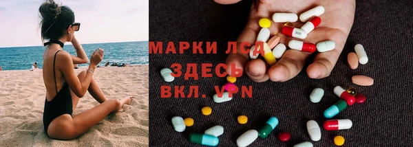 МДМА Алексин