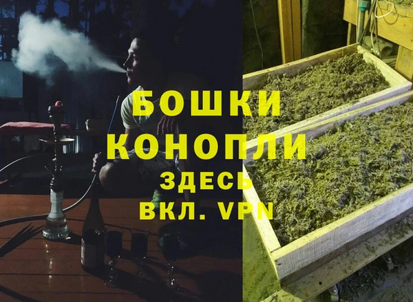 МДМА Алексин