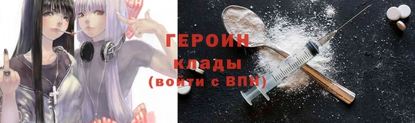 МДМА Алексин