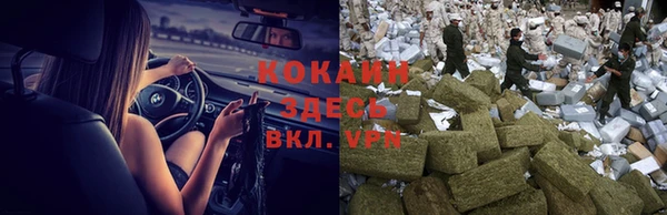 меф Костерёво
