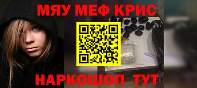 ALPHA PVP Брянск