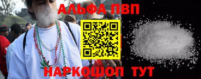 прущая мука Боровичи