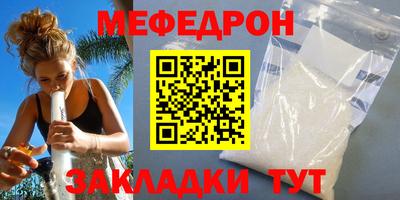 прущая мука Боровичи
