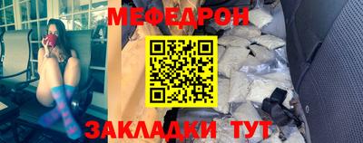 прущая мука Боровичи