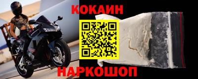 ALPHA PVP Брянск