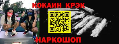 ALPHA PVP Брянск