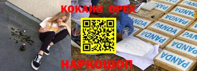 прущая мука Боровичи