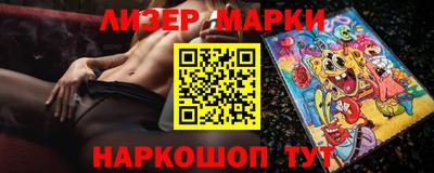 ALPHA PVP Брянск