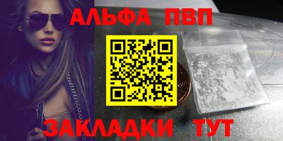 прущая мука Боровичи