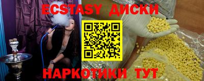дурь Братск