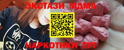 дурь Братск