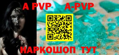 дурь Братск