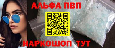 прущая мука Боровичи