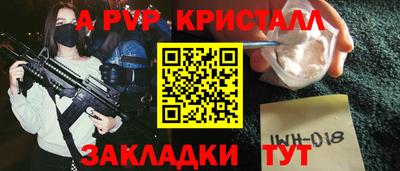 прущая мука Боровичи