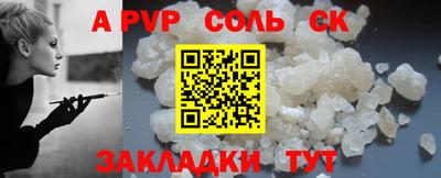 прущая мука Боровичи