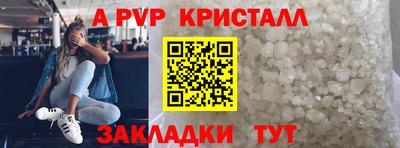 дурь Братск