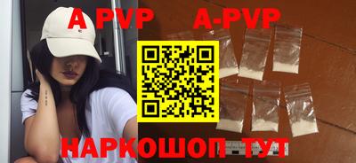 дурь Братск