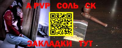 дурь Братск