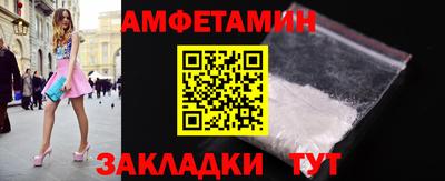 прущая мука Боровичи