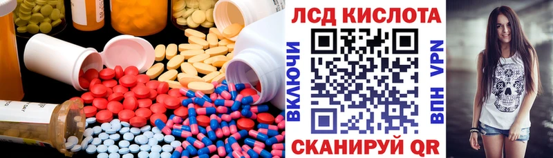 купить наркотики цена  Бахчисарай  Лсд 25 экстази ecstasy 