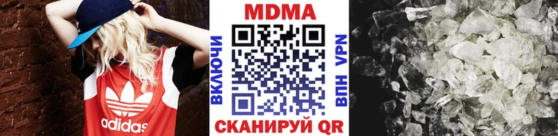 даркнет сайт  blacksprut ТОР  MDMA VHQ  Бахчисарай 