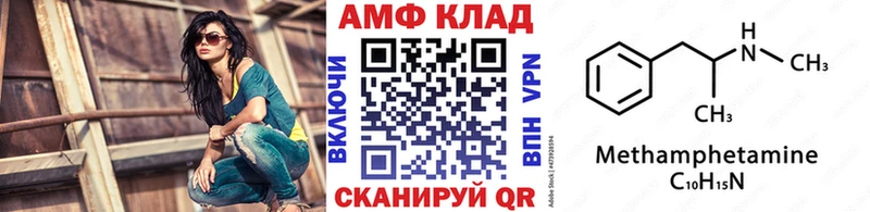 МЕТАМФЕТАМИН Декстрометамфетамин 99.9%  Бахчисарай 
