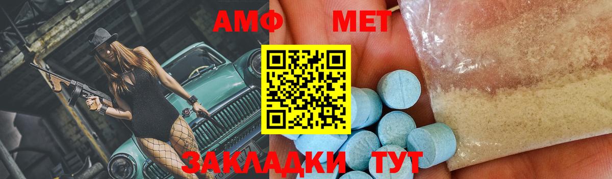 Метамфетамин Methamphetamine  Метамфетамин  Бахчисарай  Вход с VPN  Метамфетамин Methamphetamine 