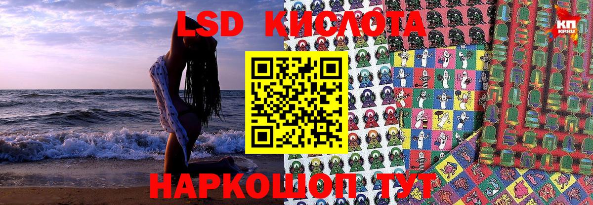 Марки NBOMe 1,8мг  Вход с VPN  Бахчисарай 