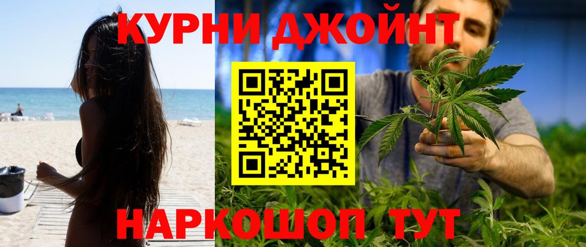 МАРИХУАНА ГИДРОПОН Бахчисарай