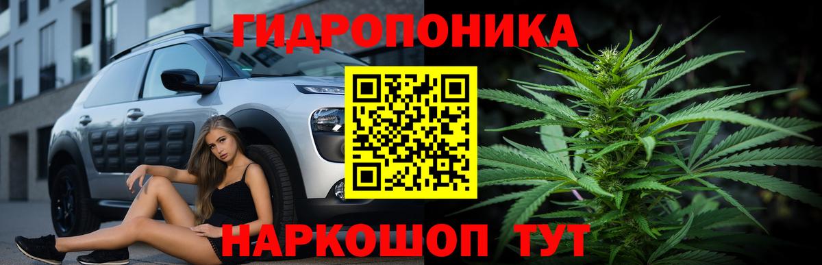 Бахчисарай  МАРИХУАНА марихуана  Канабис конопля  Вход с VPN  Каннабис MAZAR 